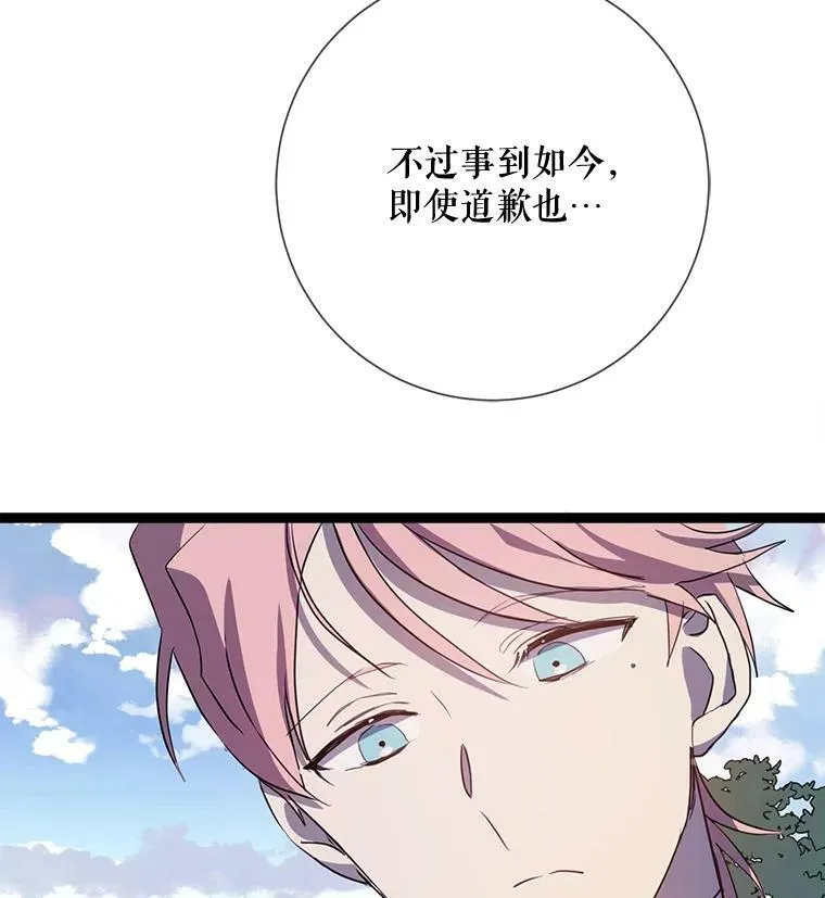 87.郊游92