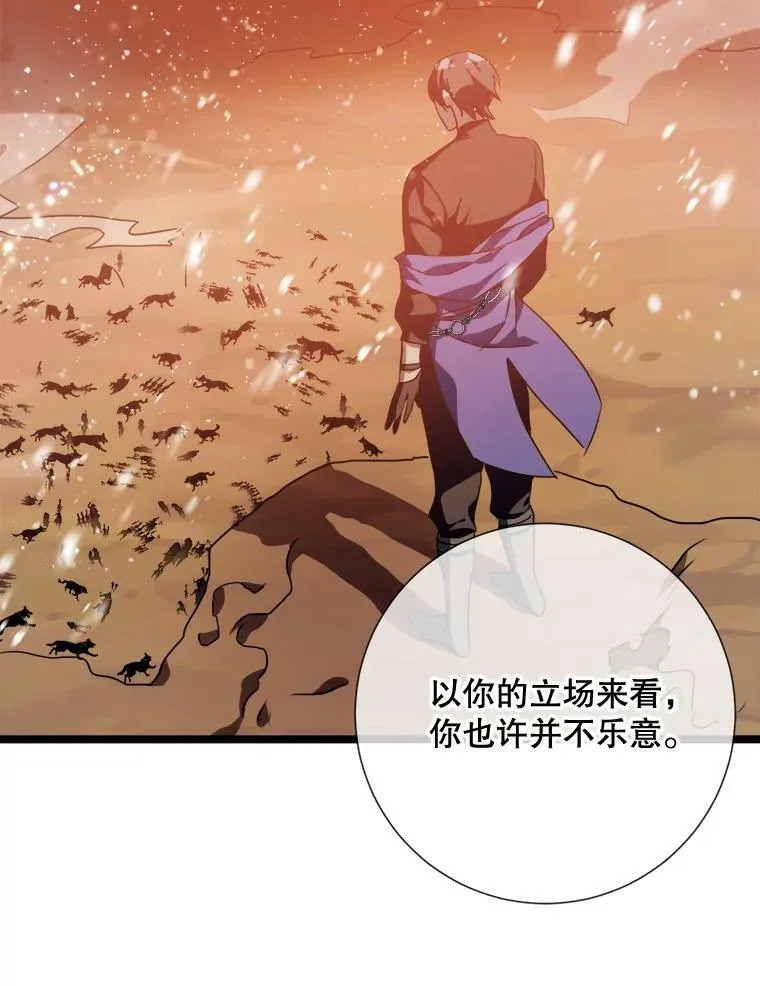 83.战争41