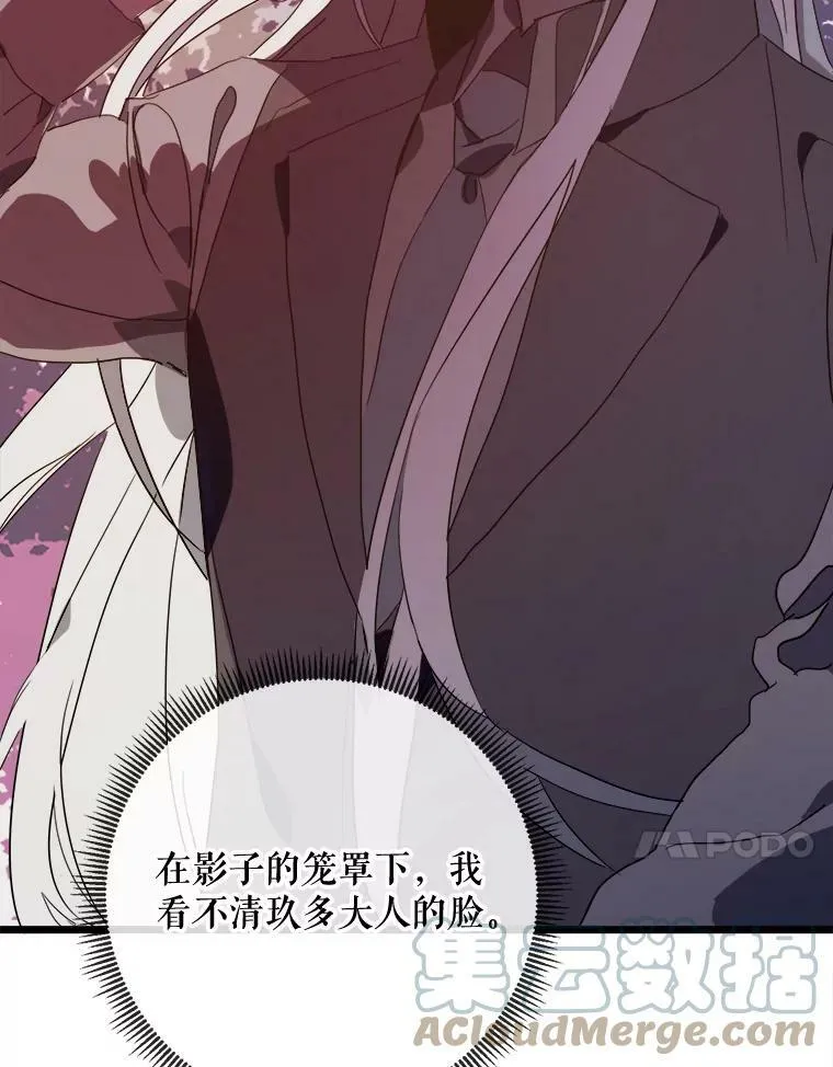 55.庭院月色104