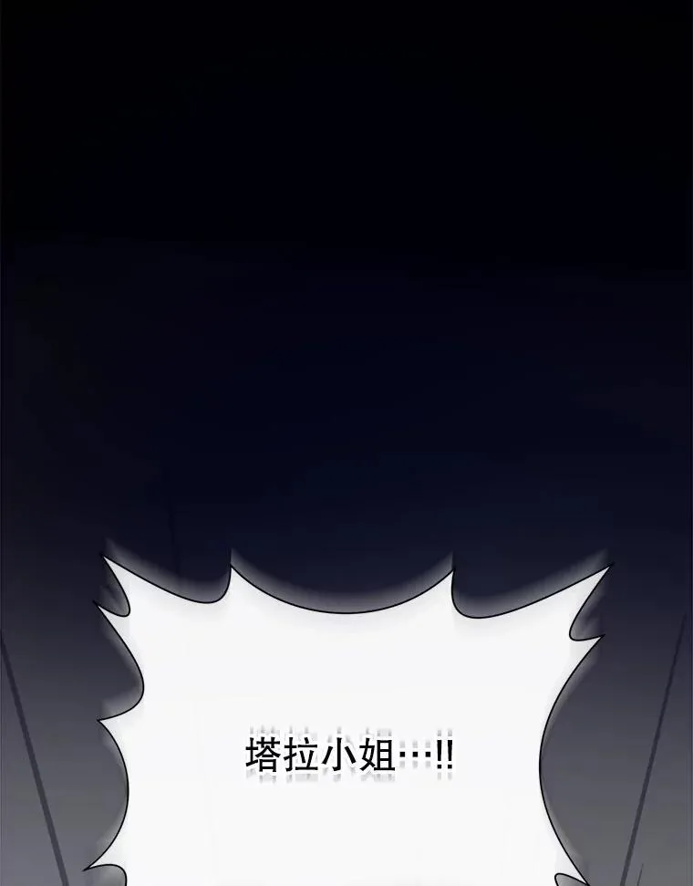 125.不死鸟骑士38