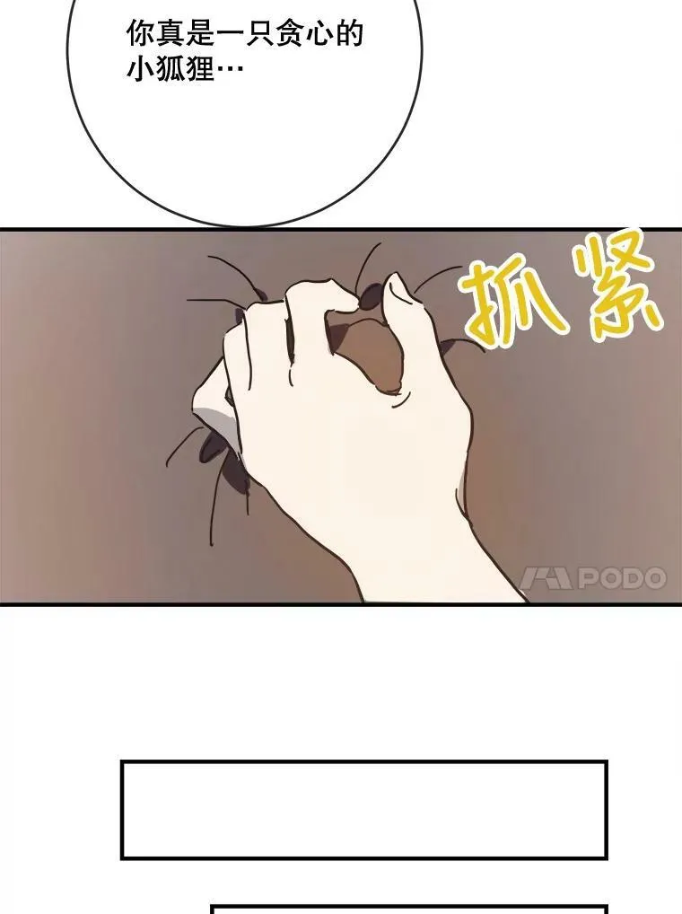 40.复仇26