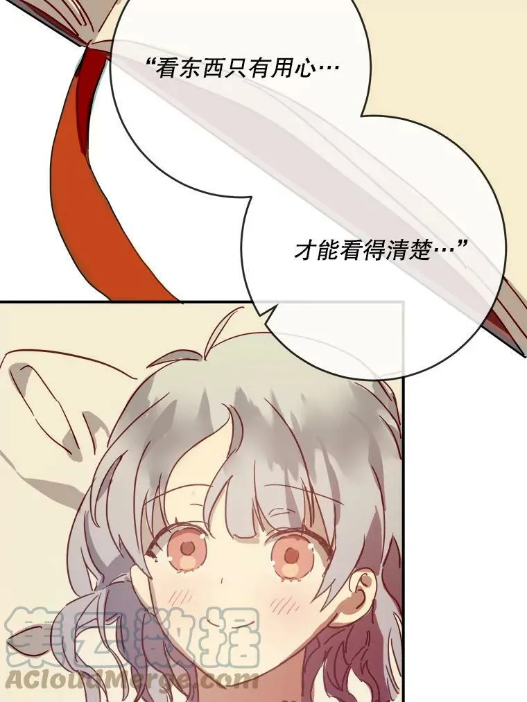 26.往事72