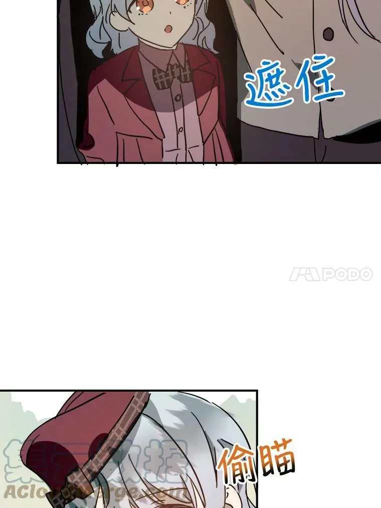 30.火焰和落叶39