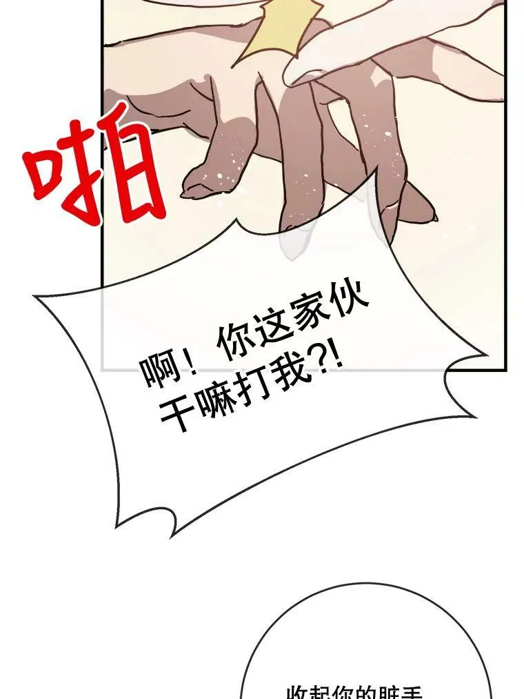 36.告别（2）28