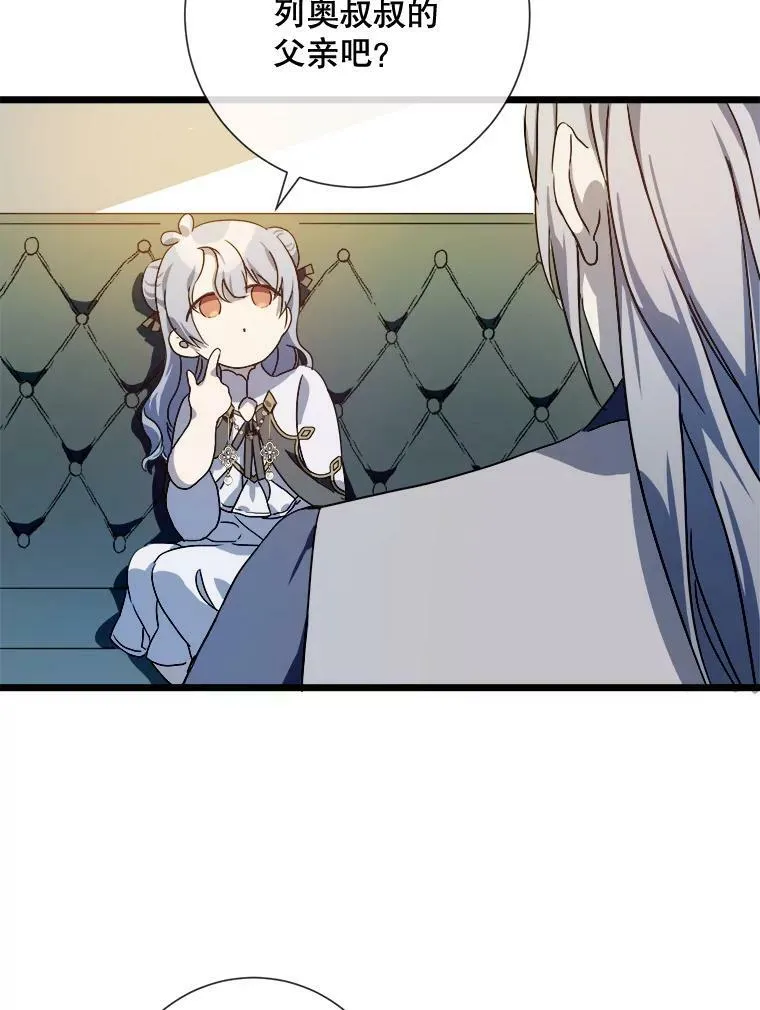 62.偏爱74