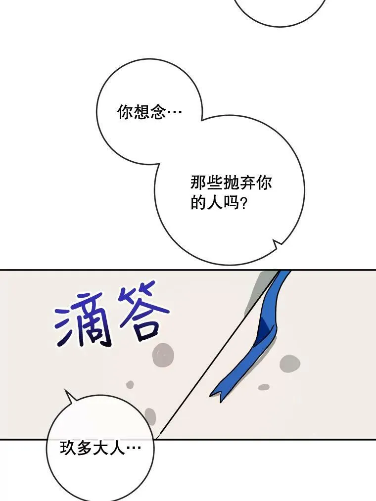 22.要回塔拉71