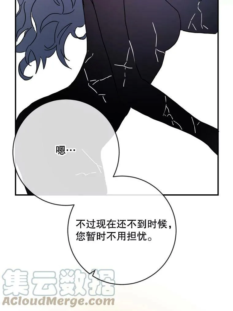 28.对伊德尔的误会63