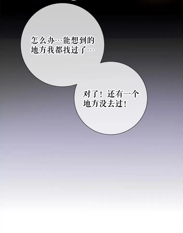74.马厩81