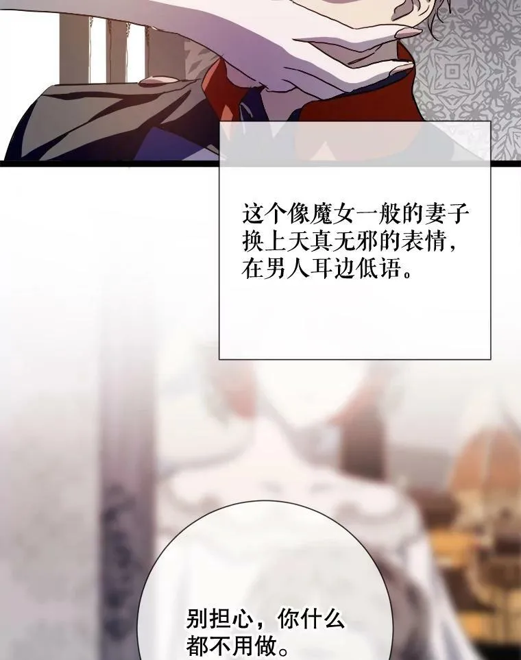 85.活着的理由2