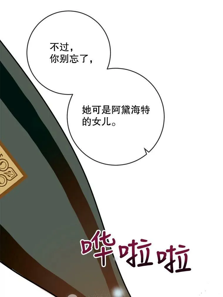 25.发育迟缓70