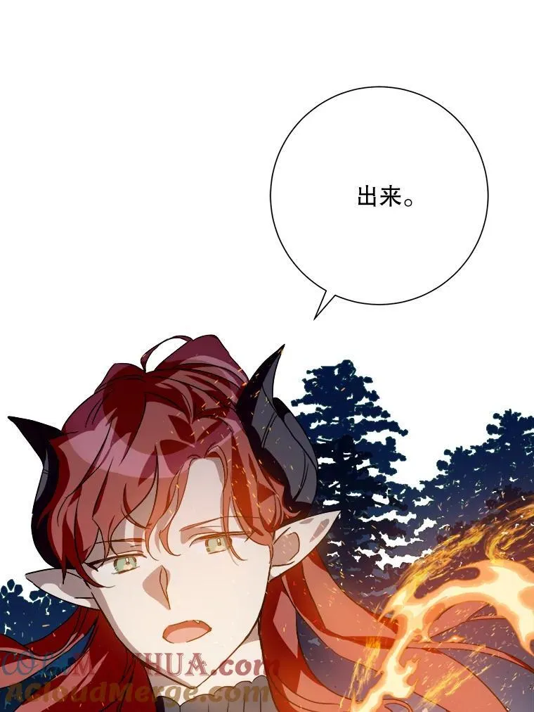 112.奇怪的味道15