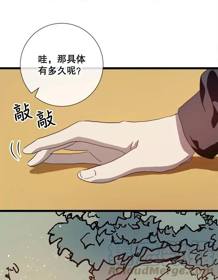 60.惹哭塔拉40