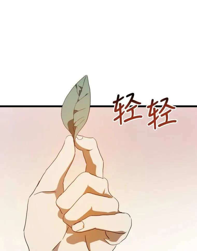 60.惹哭塔拉66