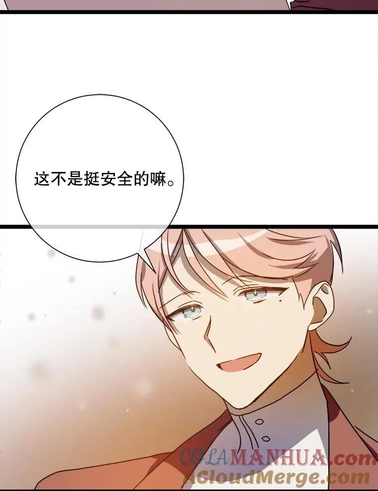 108.比试39