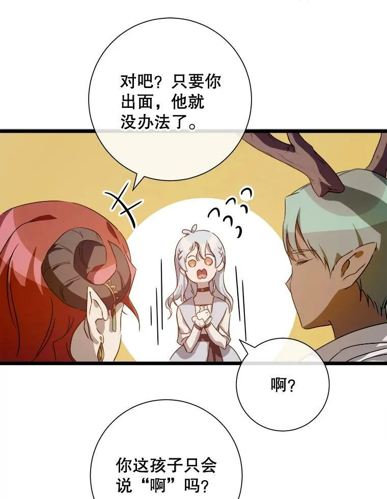 66.客人（2）26