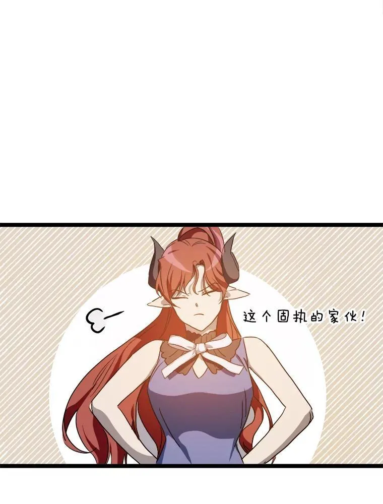 112.奇怪的味道1
