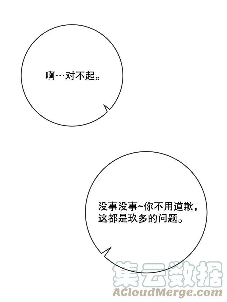 36.告别（2）51