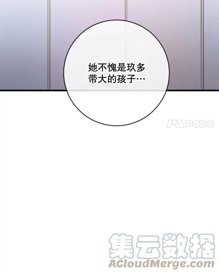 57.提问116
