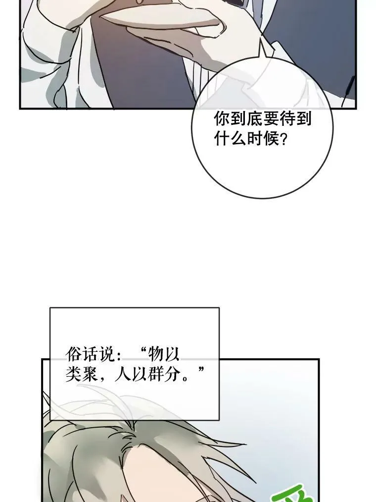29.伤疤35
