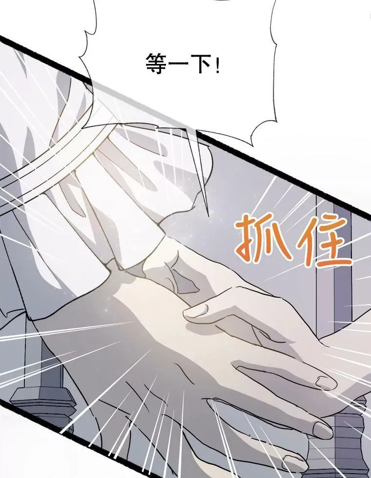 82.狼族王子35
