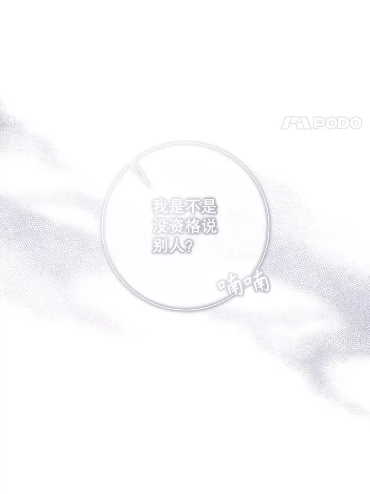 111.巨人和花（2）47