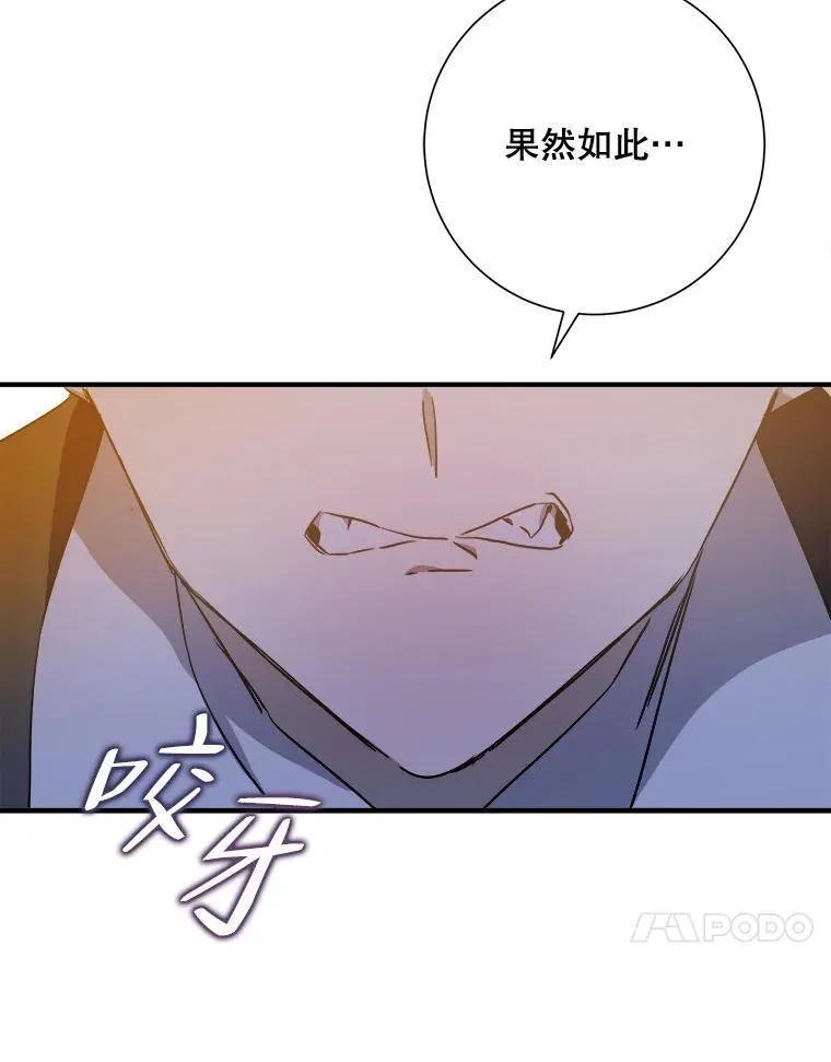 120.遗忘药水53