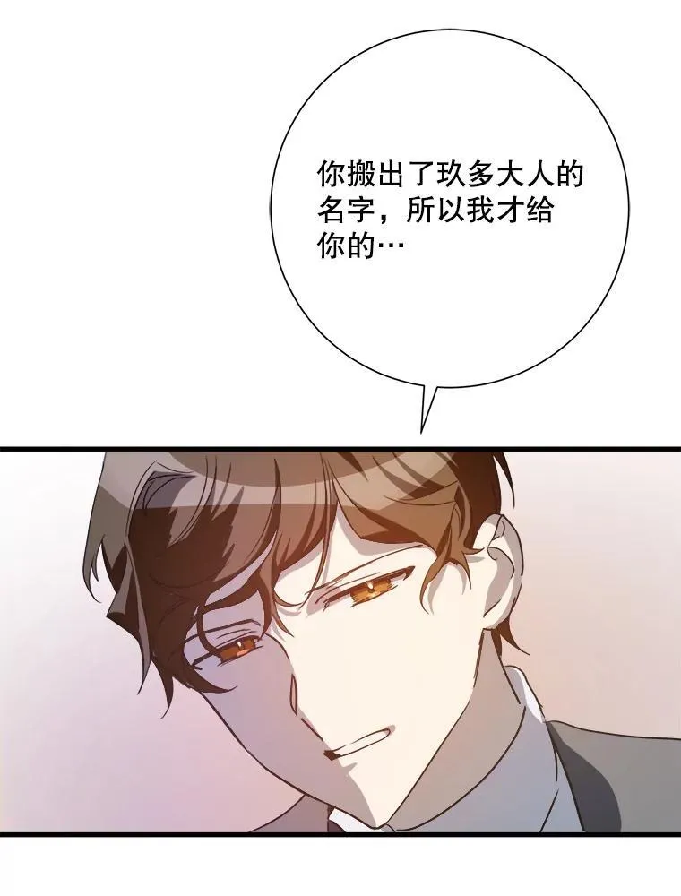 121.遗忘药水（2）83