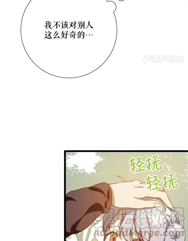 60.惹哭塔拉28