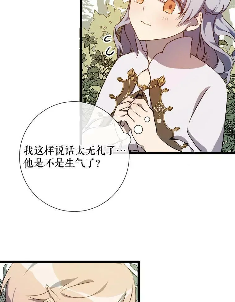 60.惹哭塔拉29