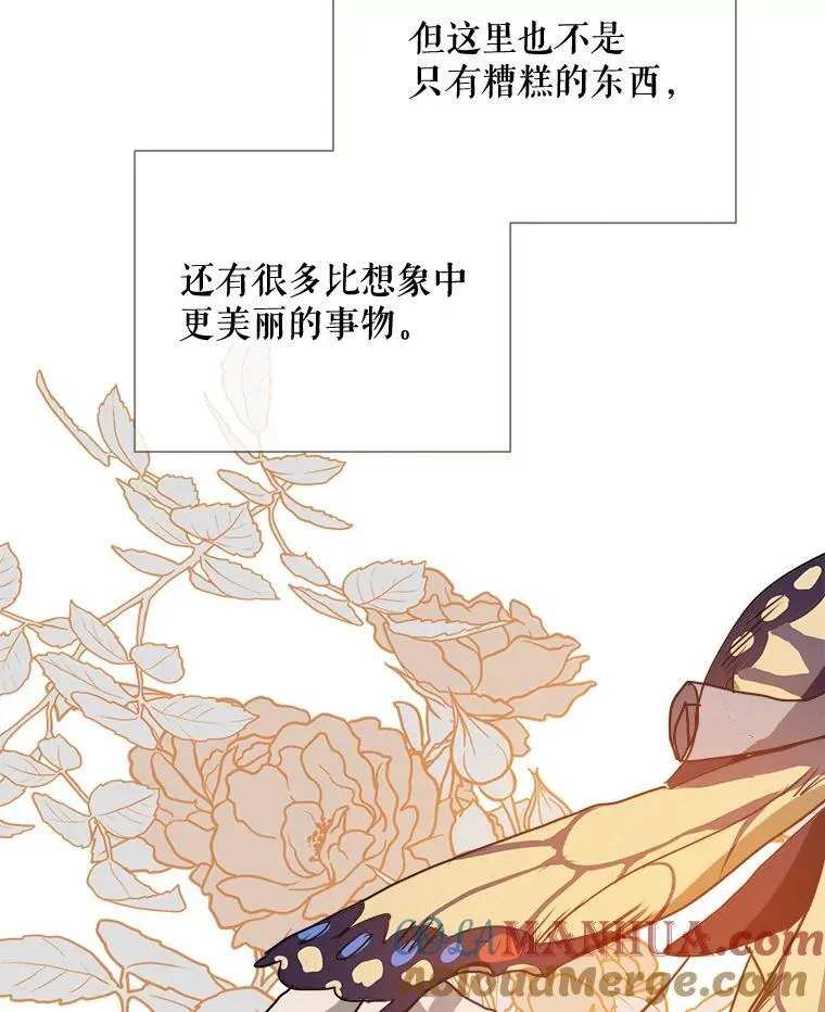 103.阴森的气息93