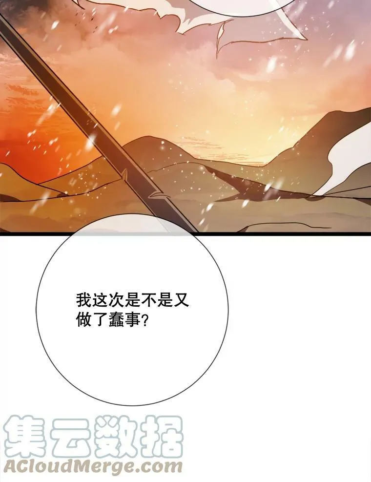 83.战争76