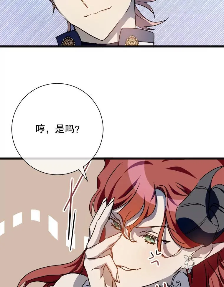 104.茶话会35