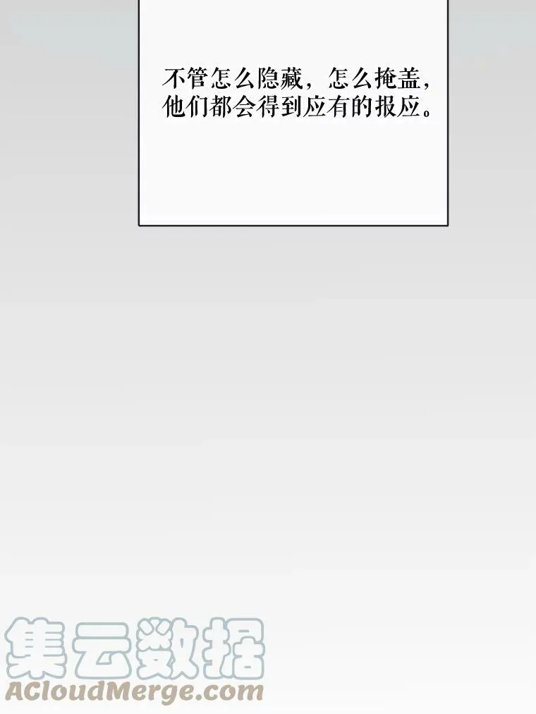 33.书里的秘密（3）51