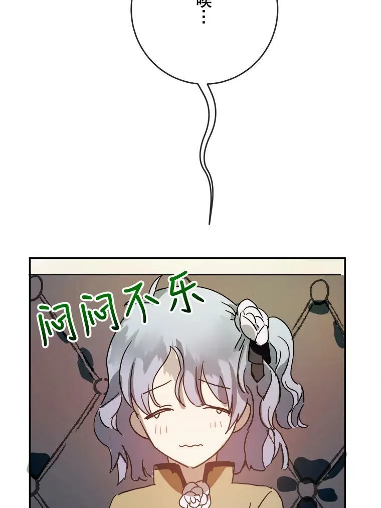 23.会说话的小鸟71