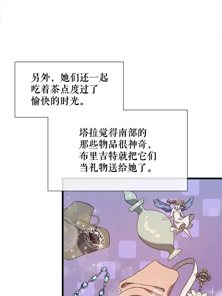 67.客人（3）5