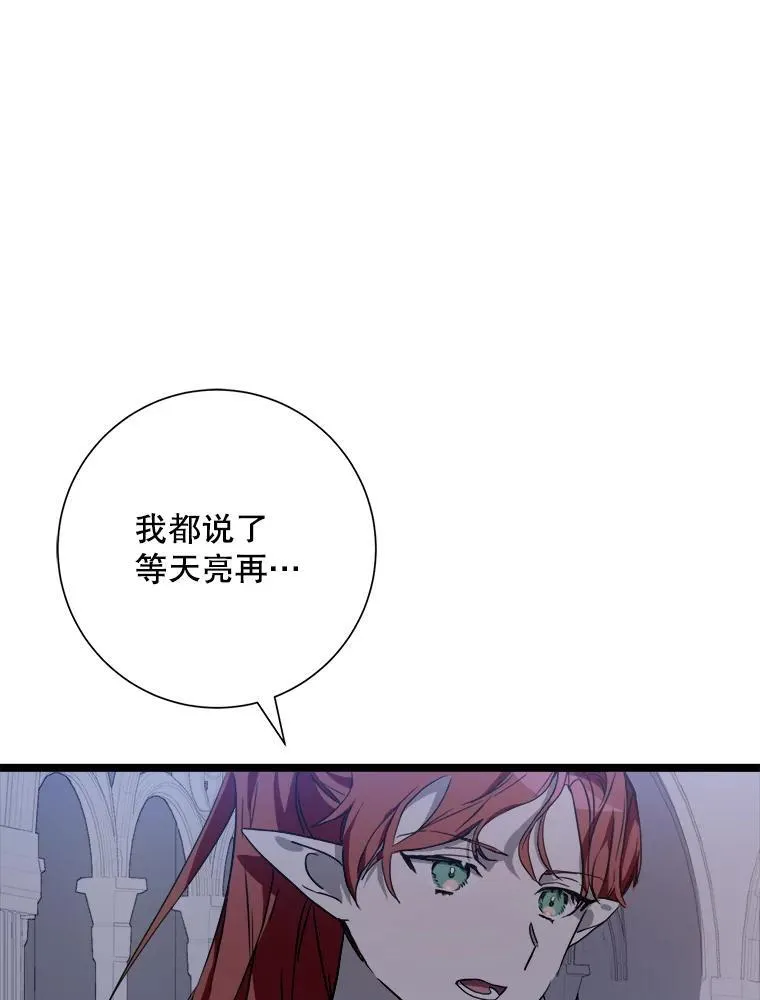 112.奇怪的味道2