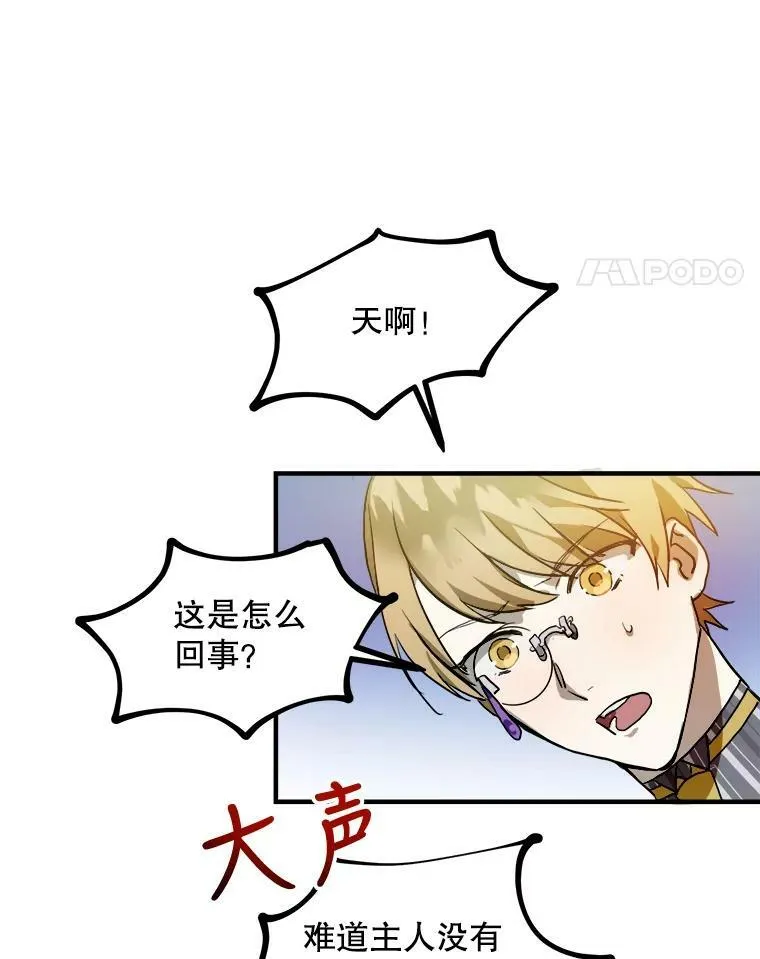 5.不要低头91
