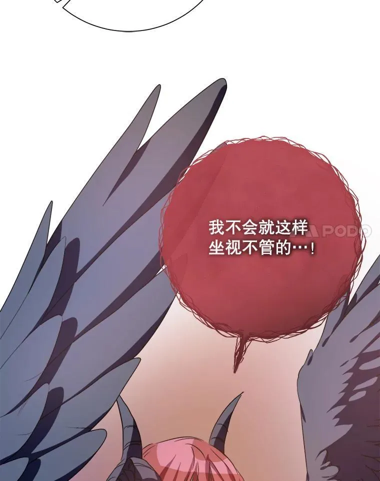 105.走向毁灭81