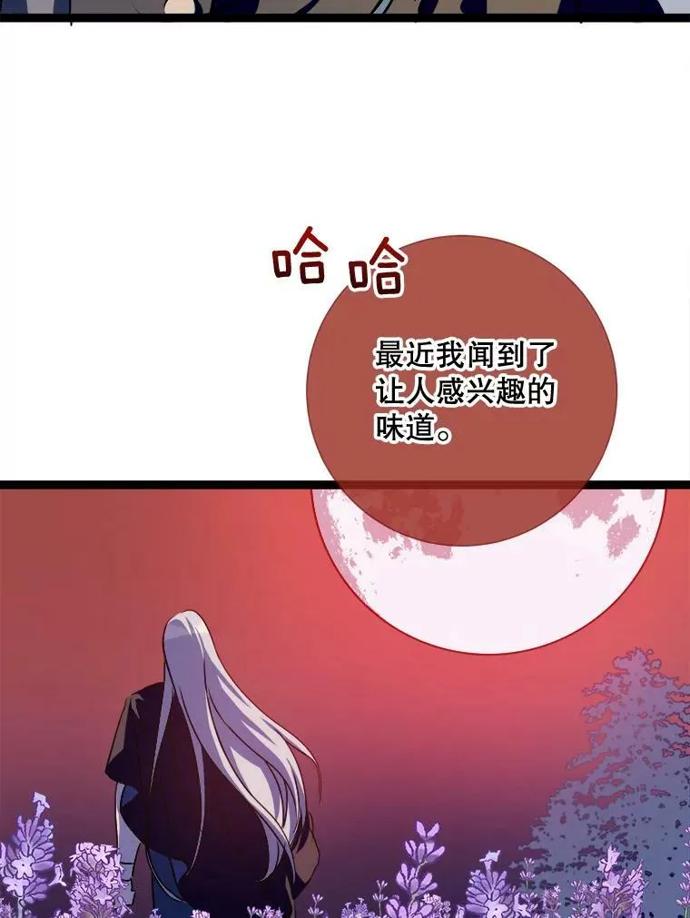 85.活着的理由58