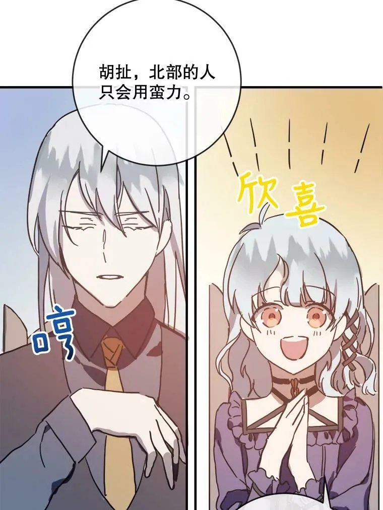 35.告别（1）79