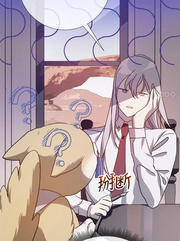 97.生闷气37