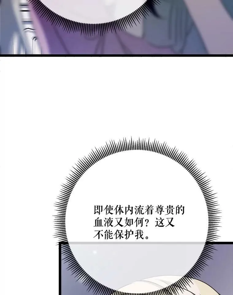 84.恐惧5