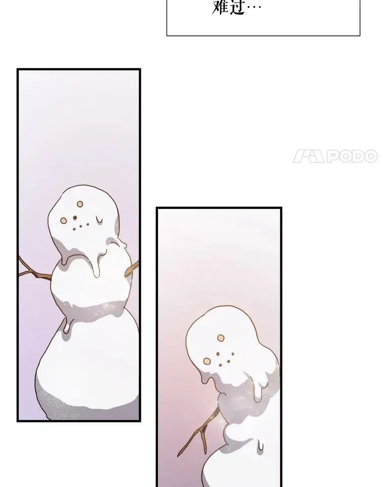 69.冬天91