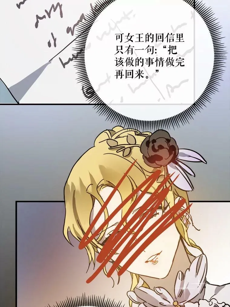 41.寻找塔拉25
