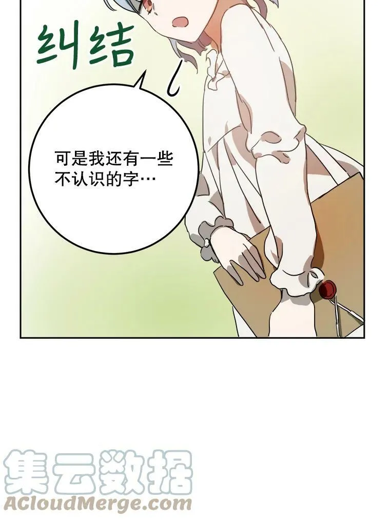15.萌芽57