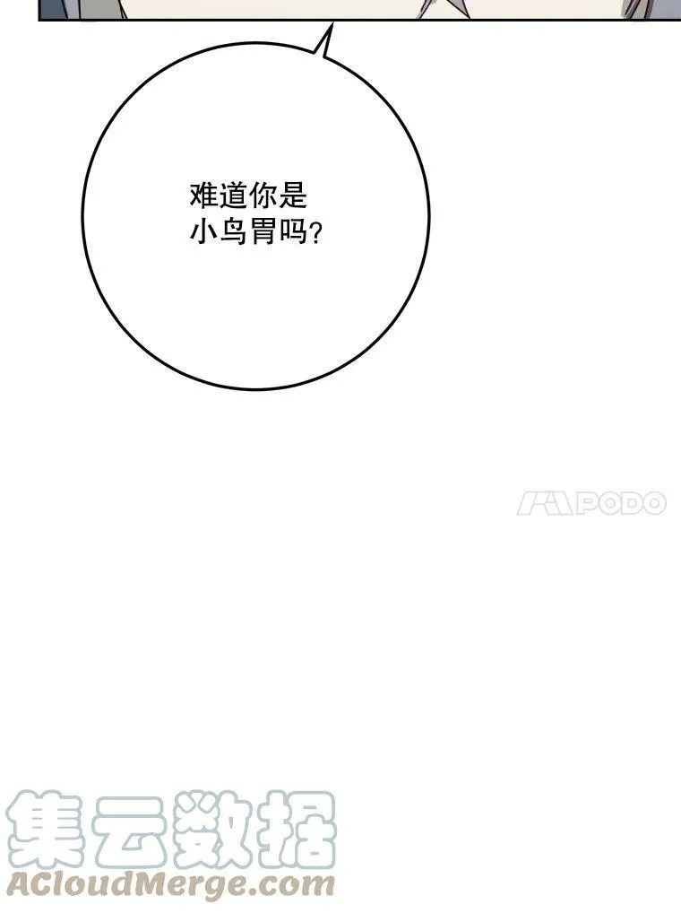 15.萌芽30