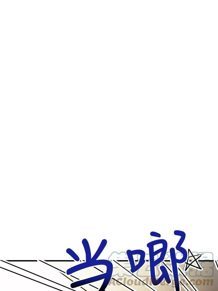 41.寻找塔拉51