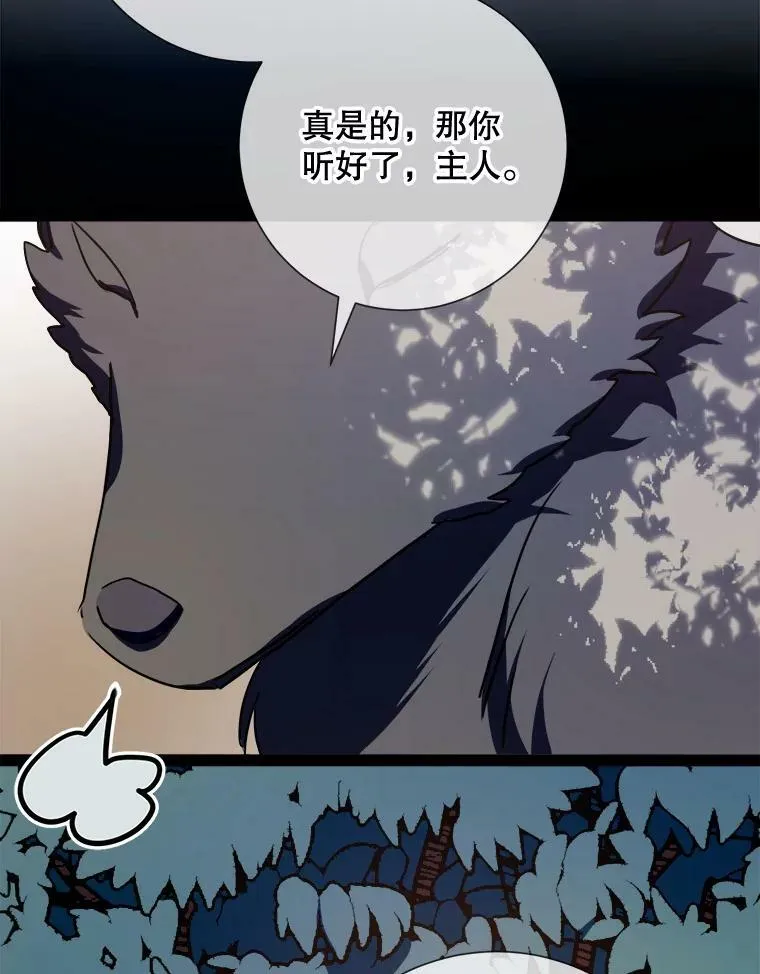 101.和解73