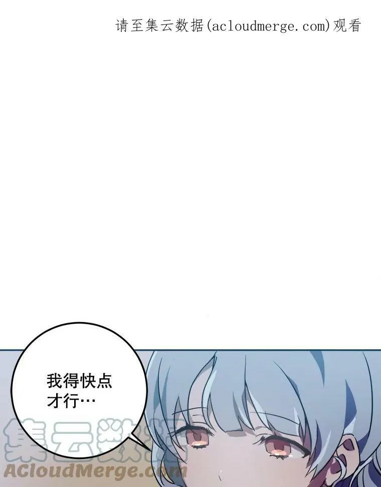 7.温柔的伊德尔85