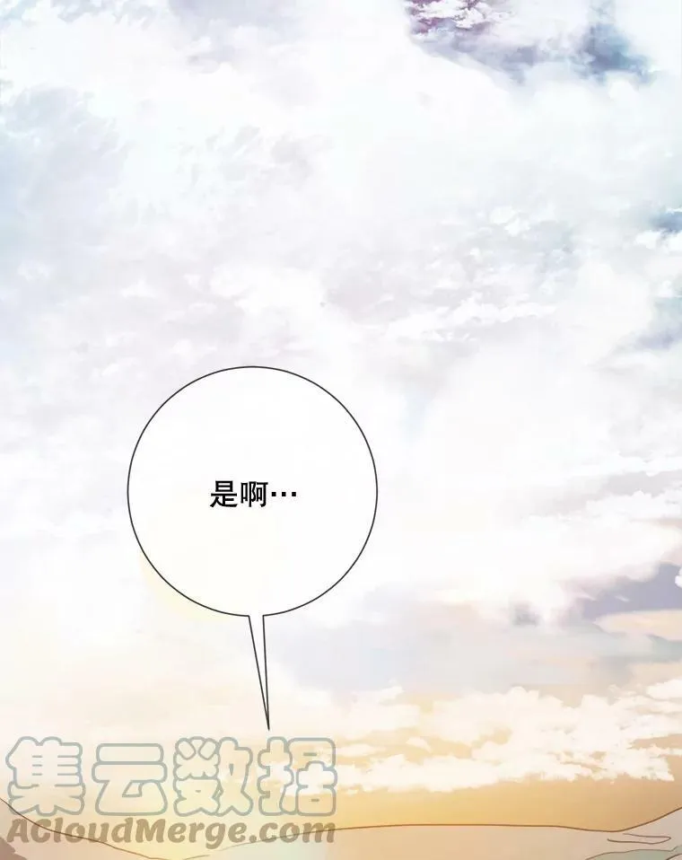 87.郊游63